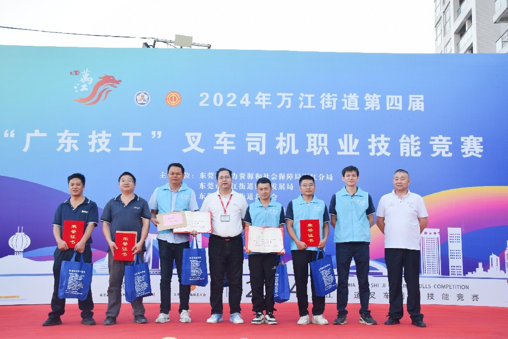 【競(jìng)技風(fēng)采】沃德精密科技參加萬(wàn)江叉車司機(jī)“大比武”