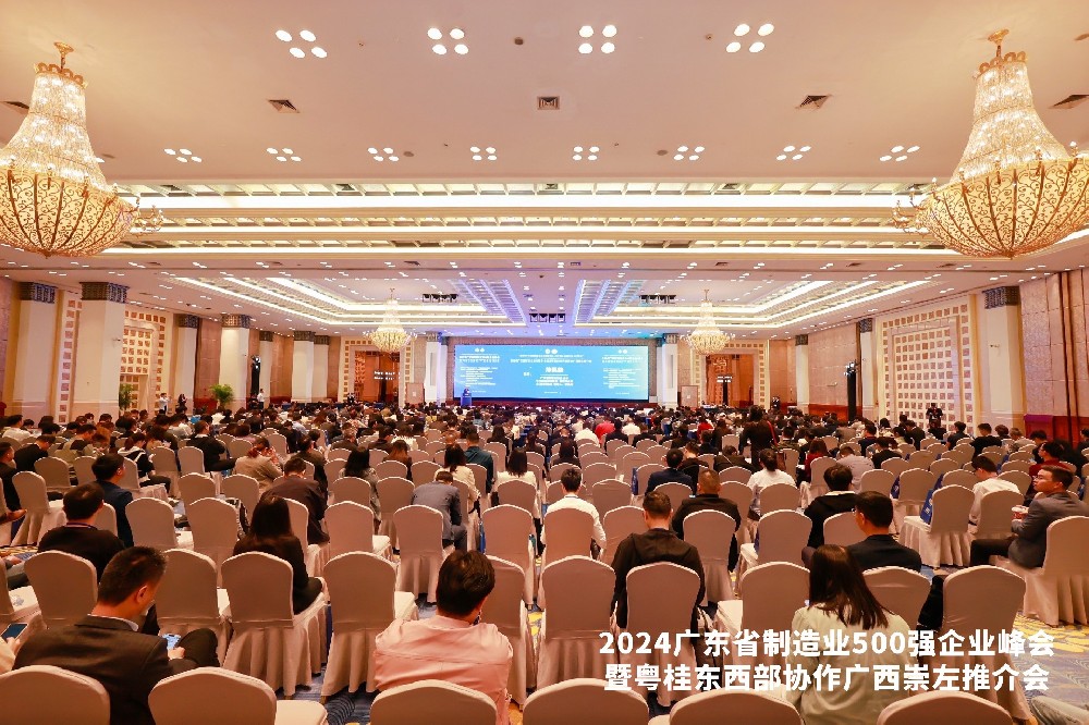 連續(xù)五年！沃德精密科技榮列廣東省制造業(yè)500強(qiáng)企業(yè)