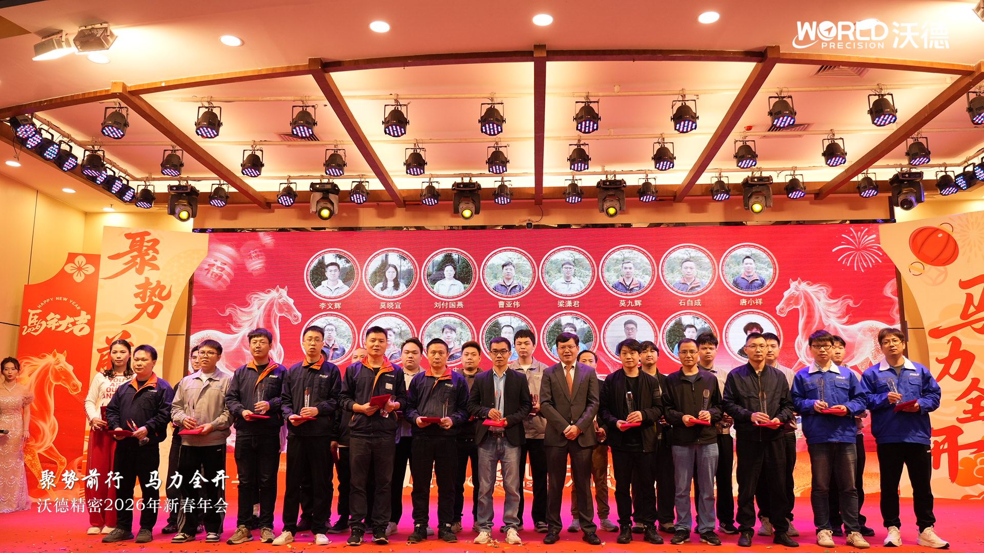 6 優(yōu)秀員工.jpg